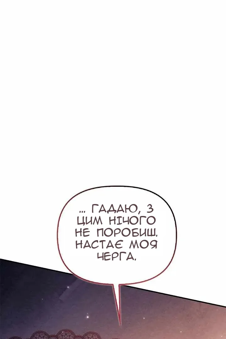 Сторінка 99