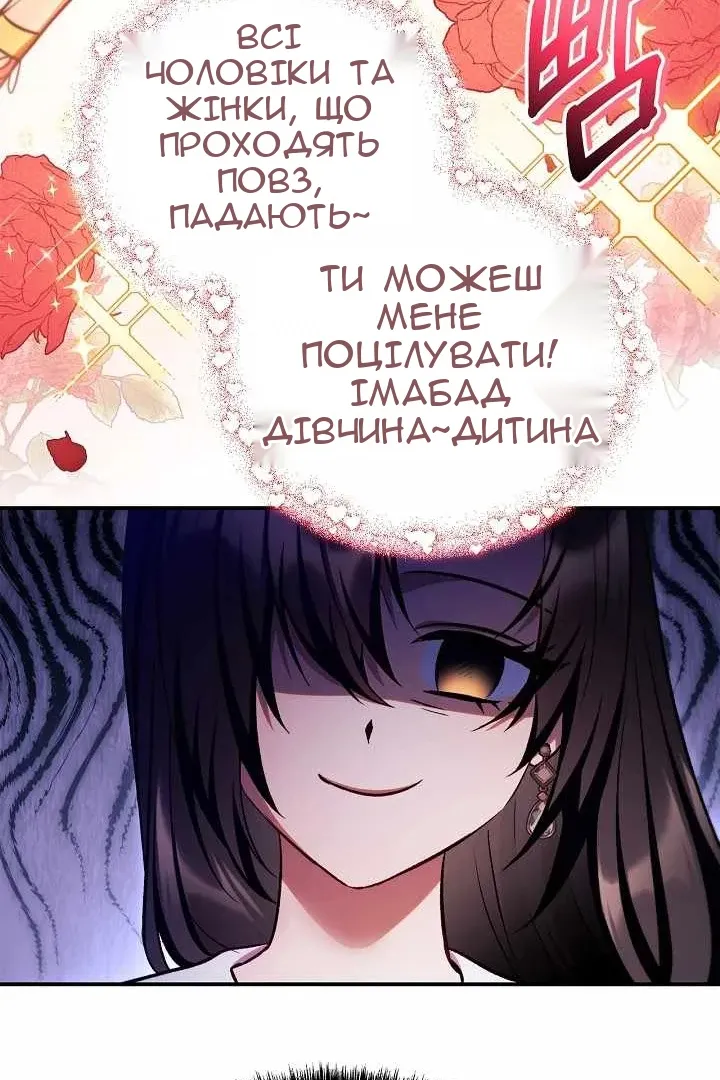 Сторінка 109