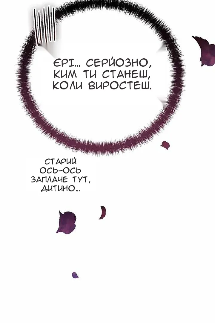 Сторінка 110