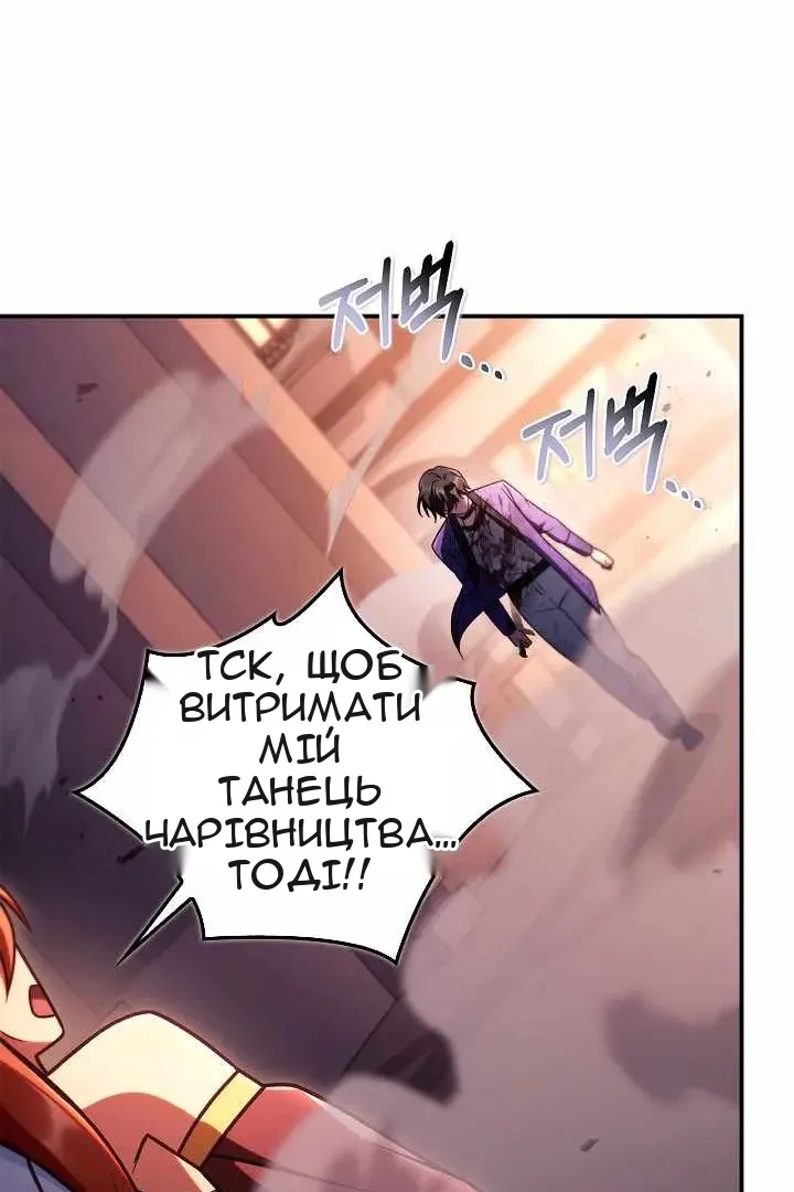 Сторінка 112