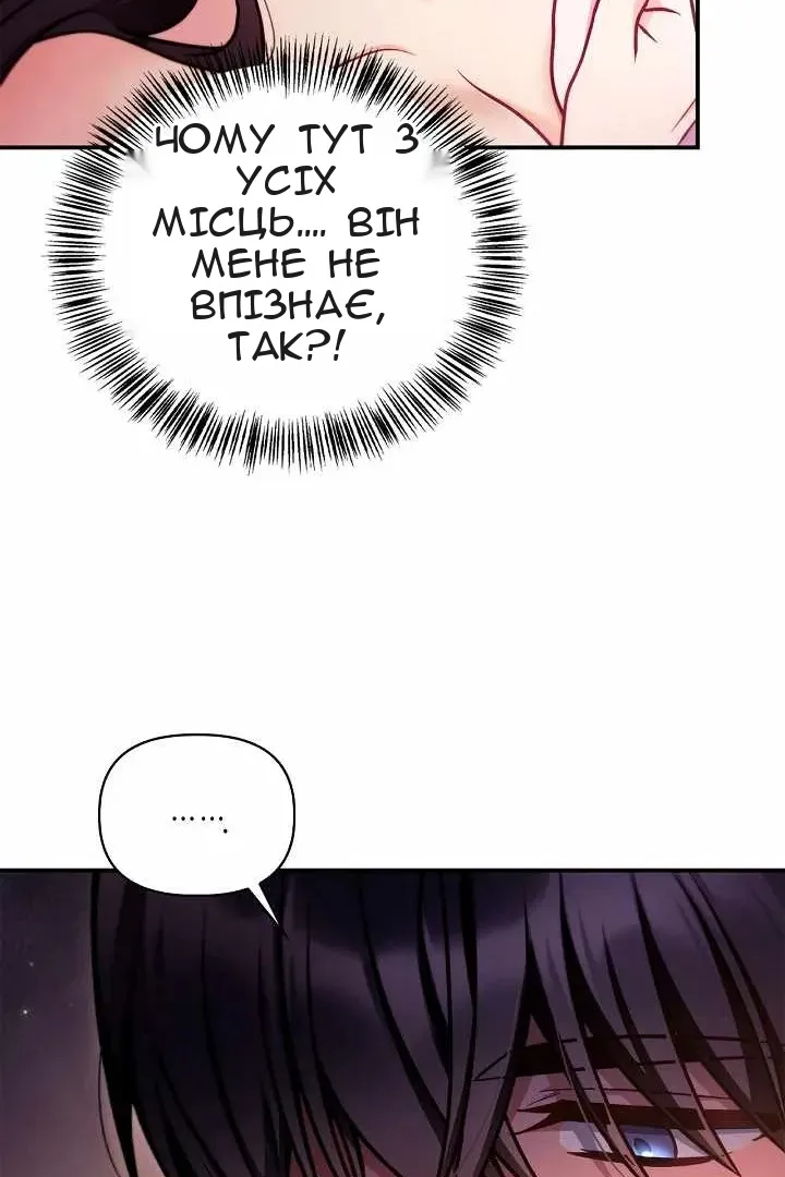 Сторінка 139