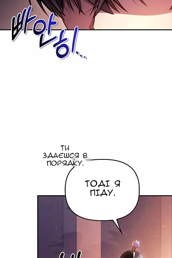 Сторінка 140