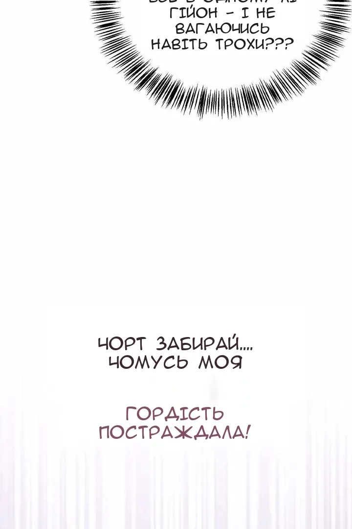 Сторінка 142