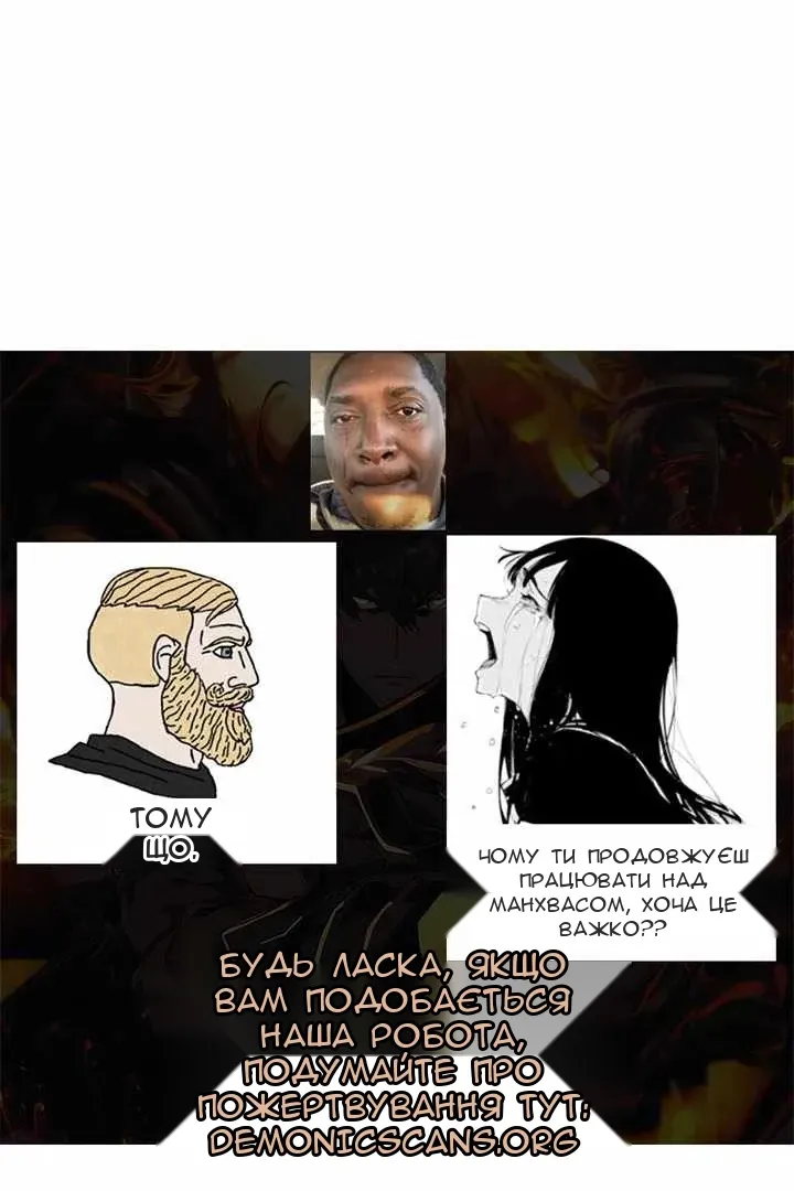 Сторінка 8
