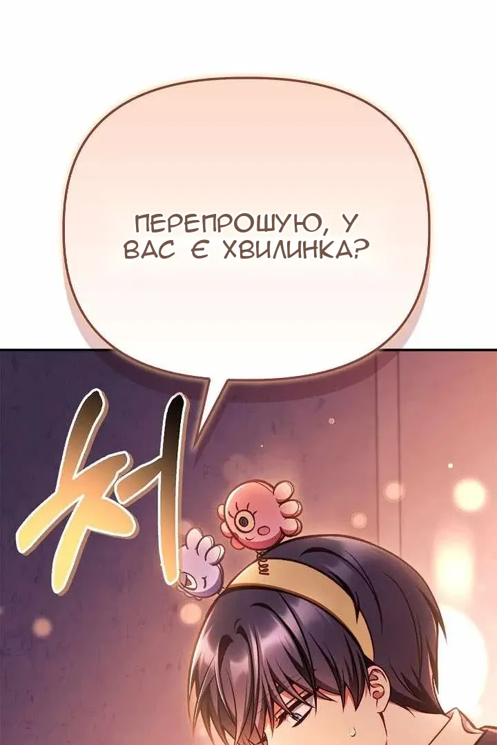 Сторінка 9