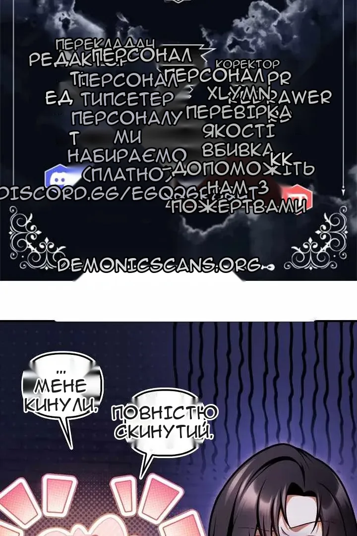 Сторінка 18