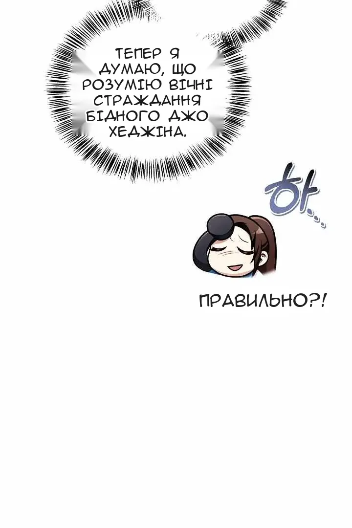 Сторінка 22
