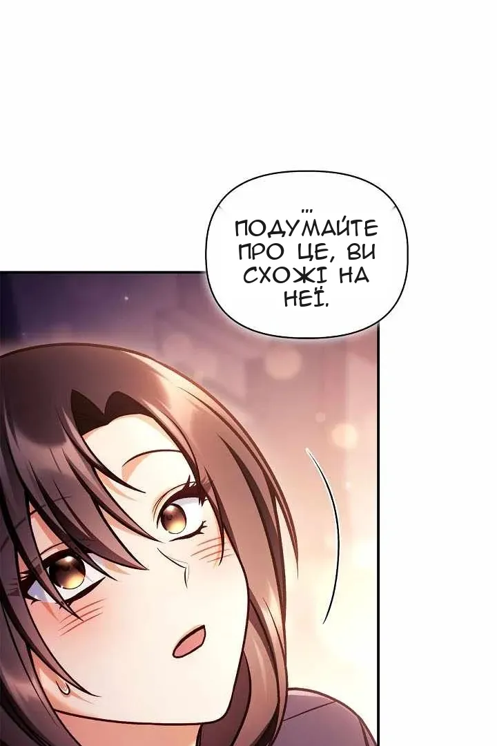 Сторінка 24