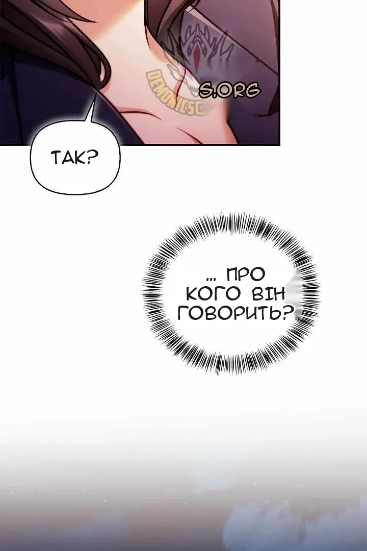 Сторінка 25
