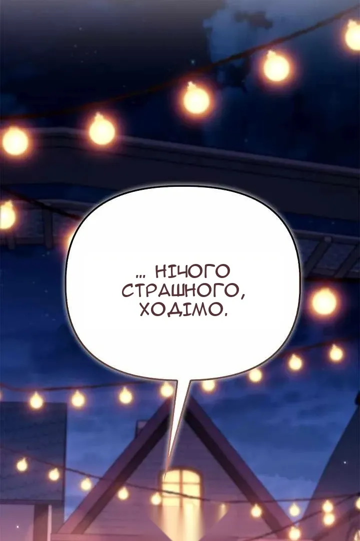 Сторінка 26