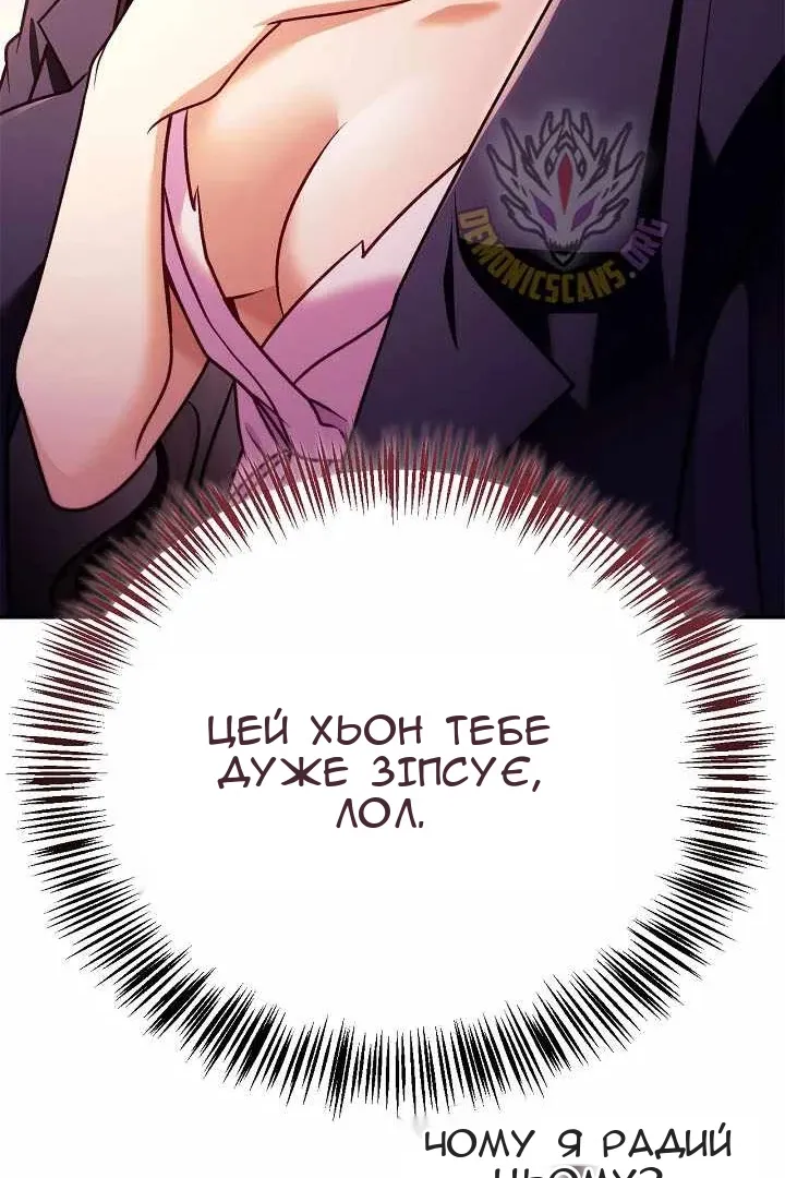 Сторінка 32