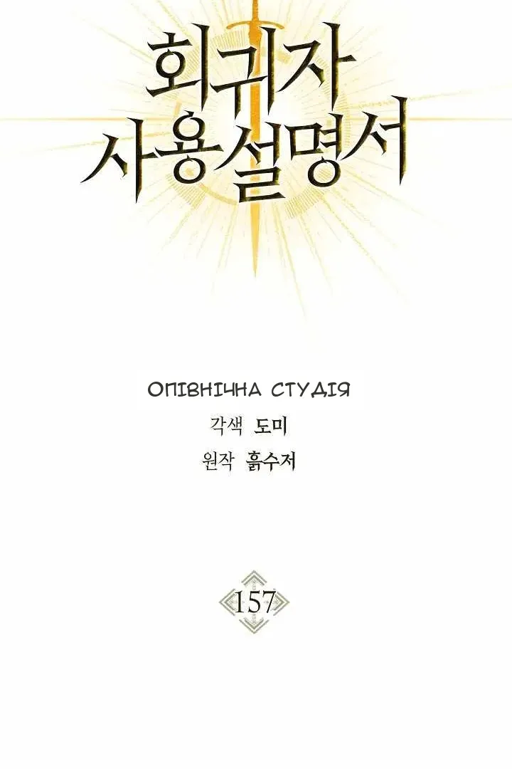 Сторінка 34