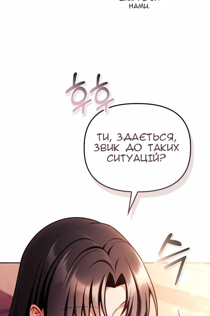 Сторінка 38