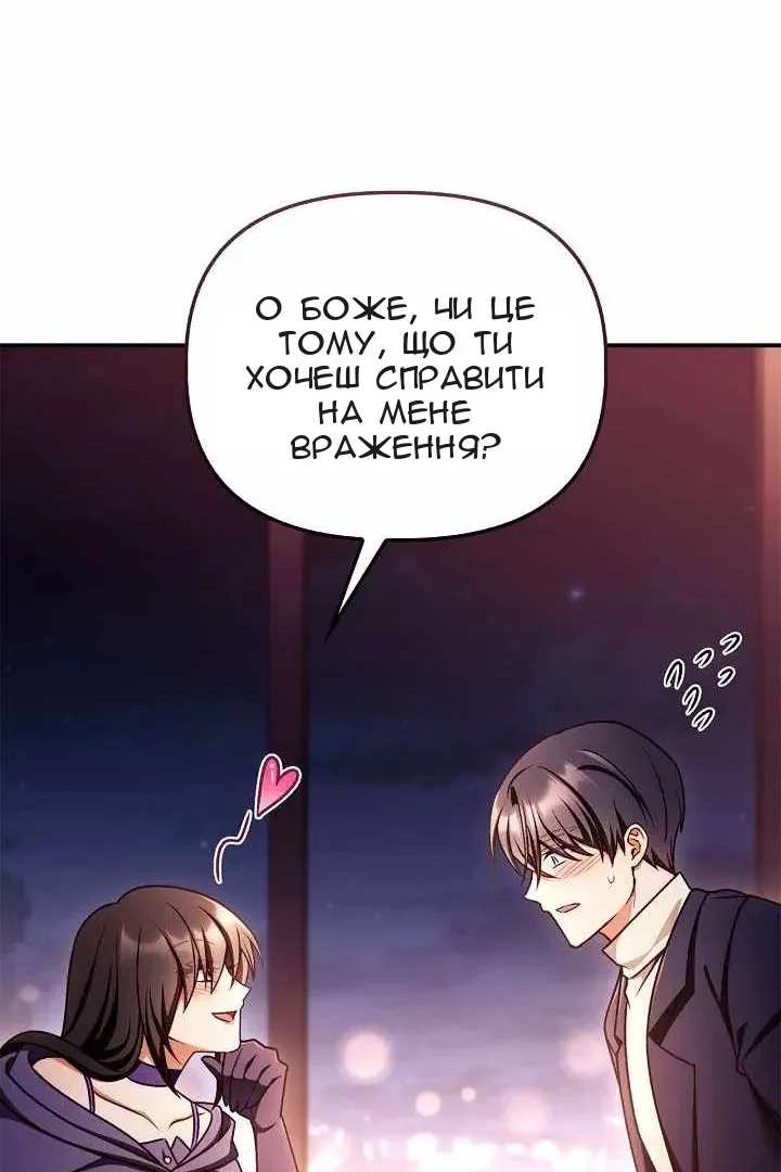 Сторінка 40