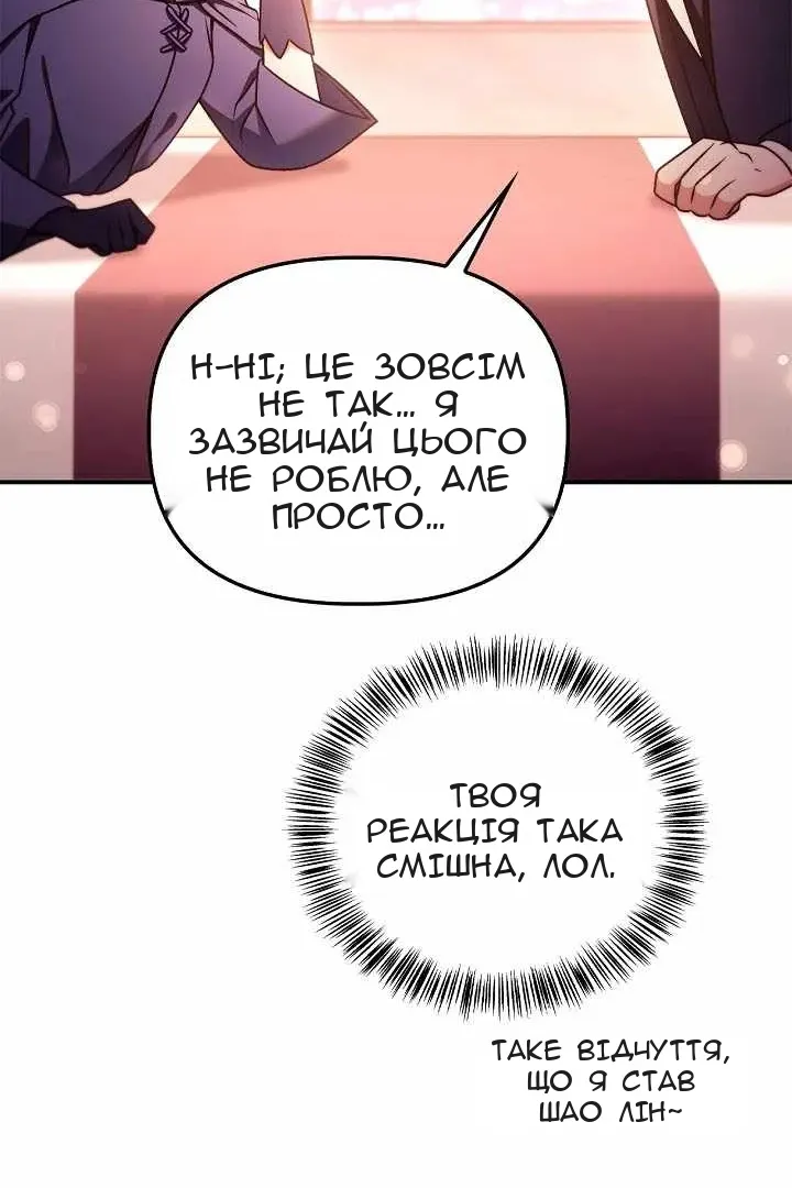 Сторінка 41