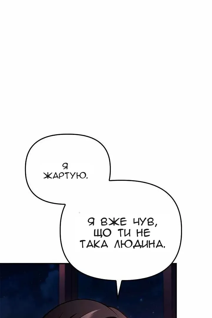 Сторінка 42
