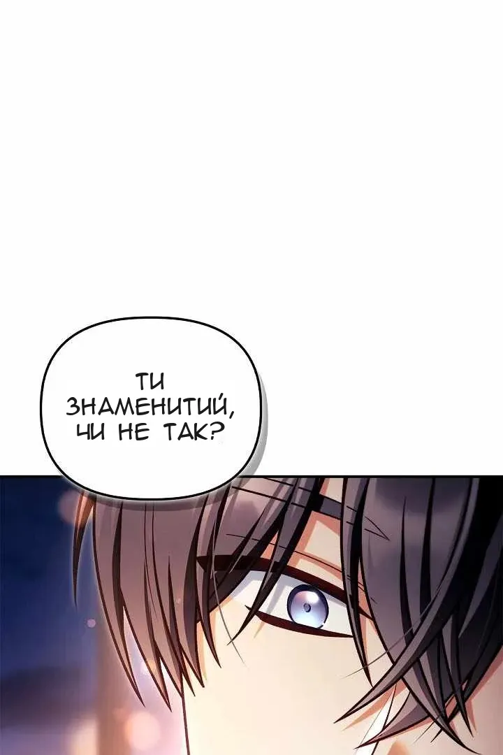 Сторінка 44