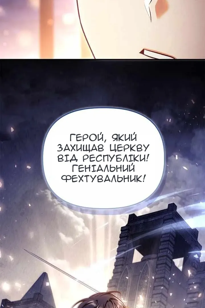 Сторінка 45