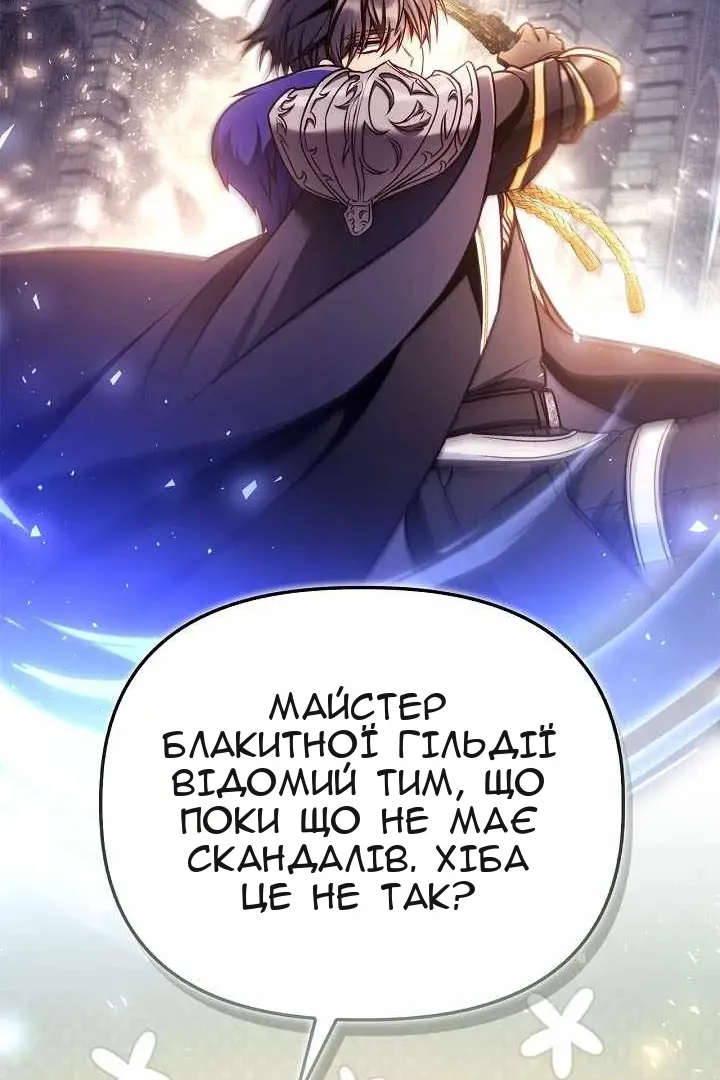 Сторінка 46