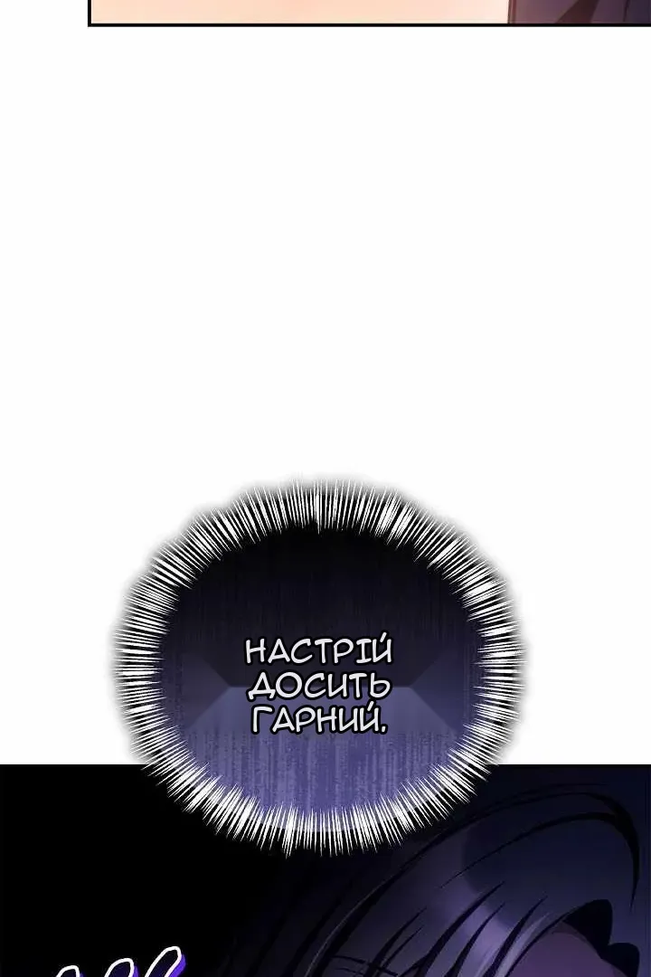 Сторінка 49