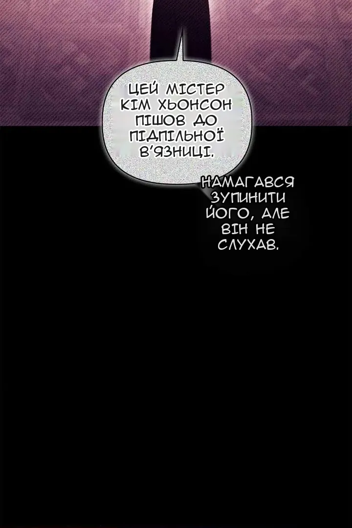 Сторінка 54
