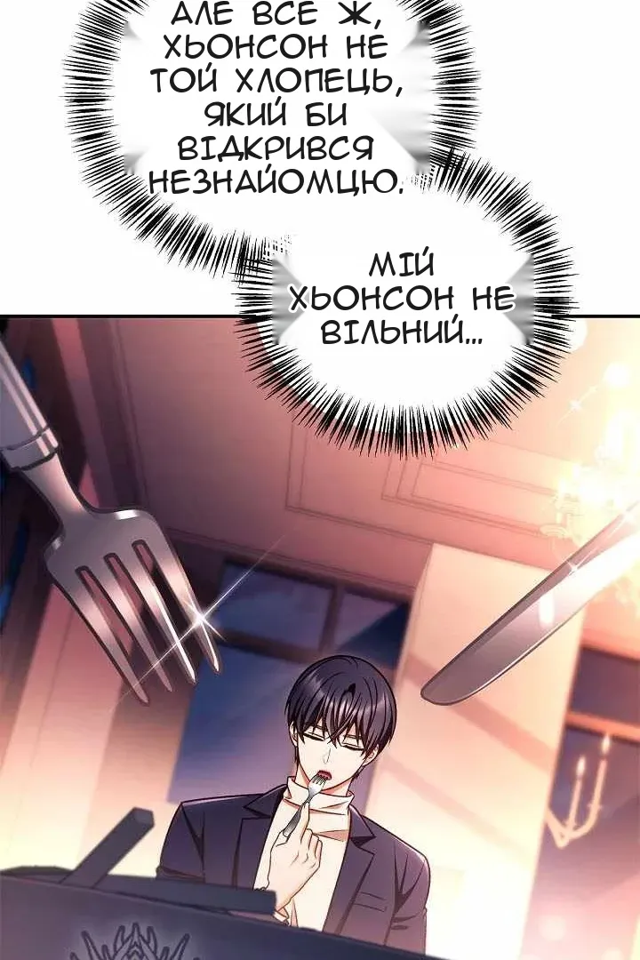 Сторінка 62