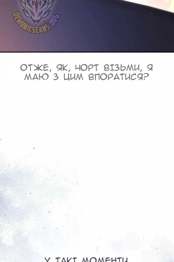Сторінка 63