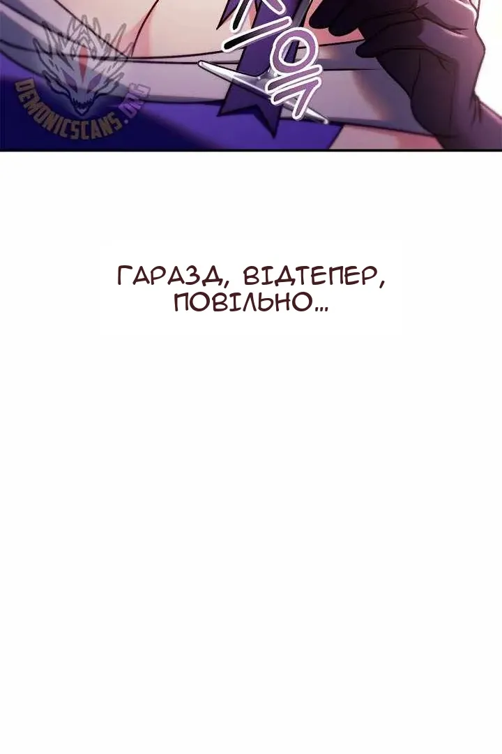 Сторінка 71