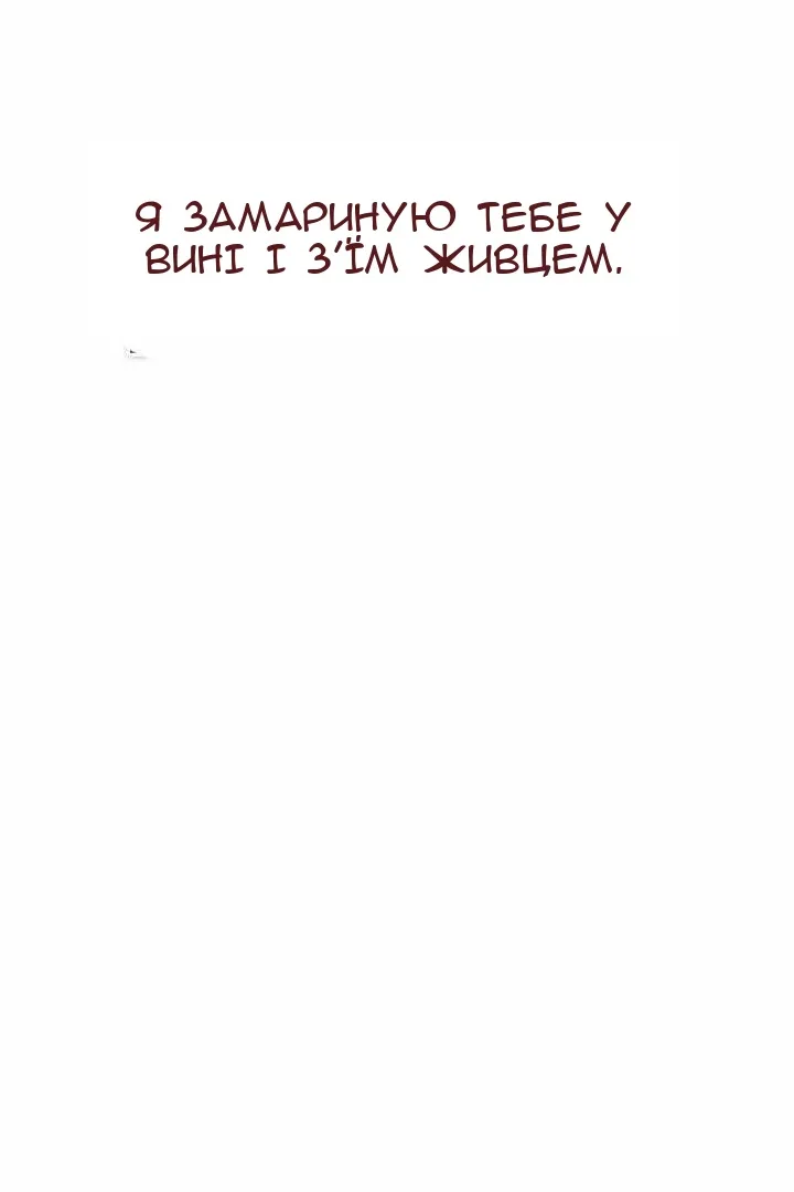Сторінка 72