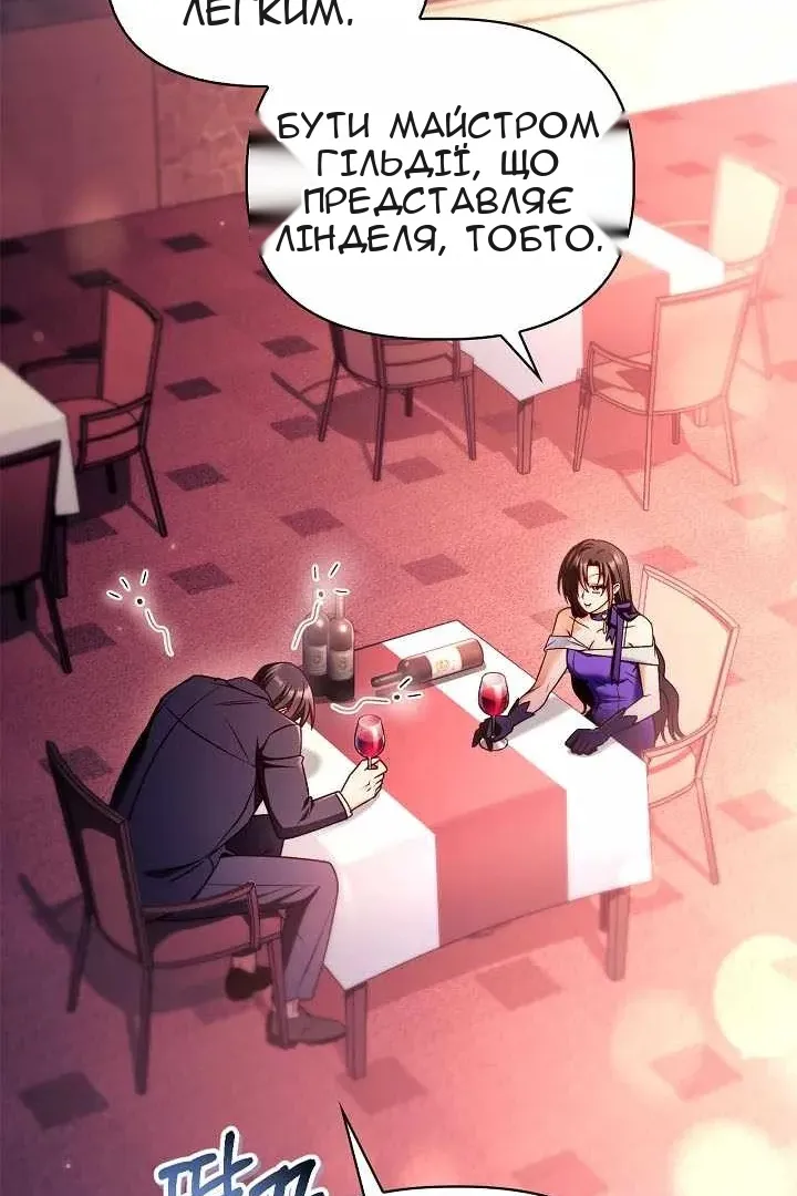 Сторінка 75
