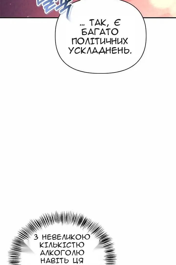 Сторінка 76