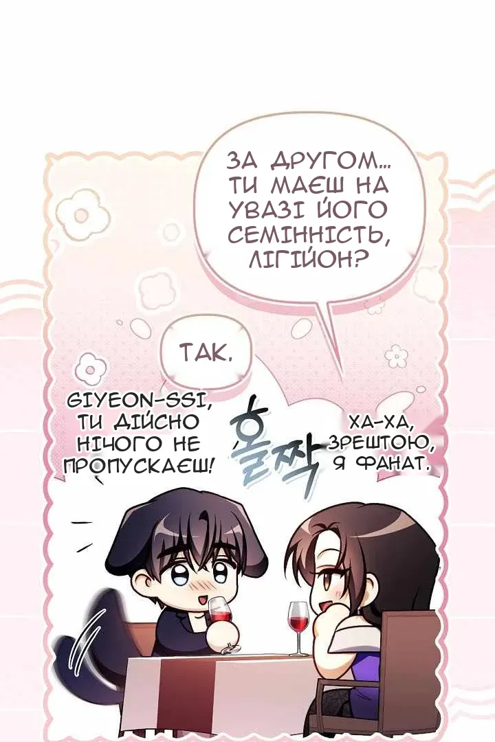 Сторінка 82