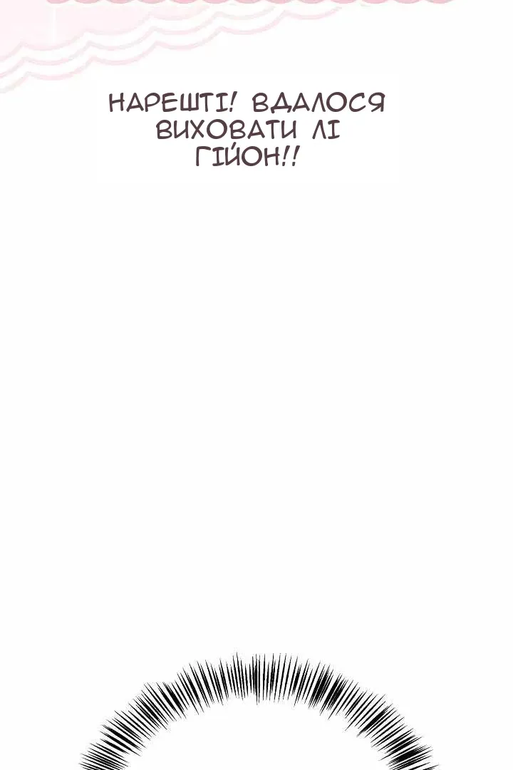 Сторінка 83