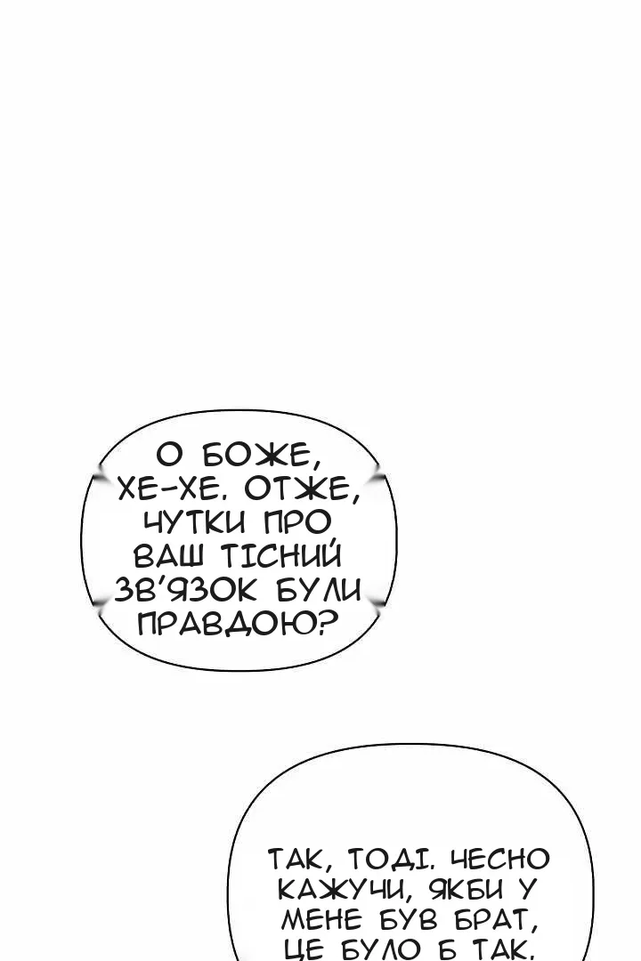 Сторінка 85