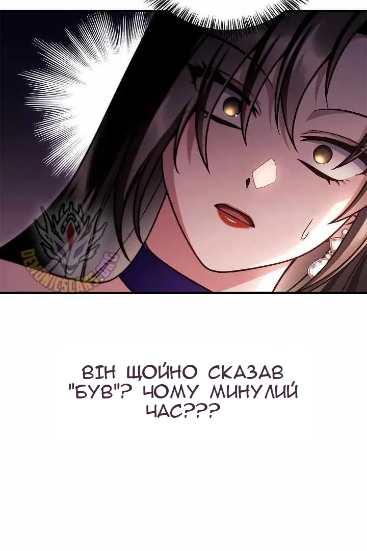 Сторінка 88