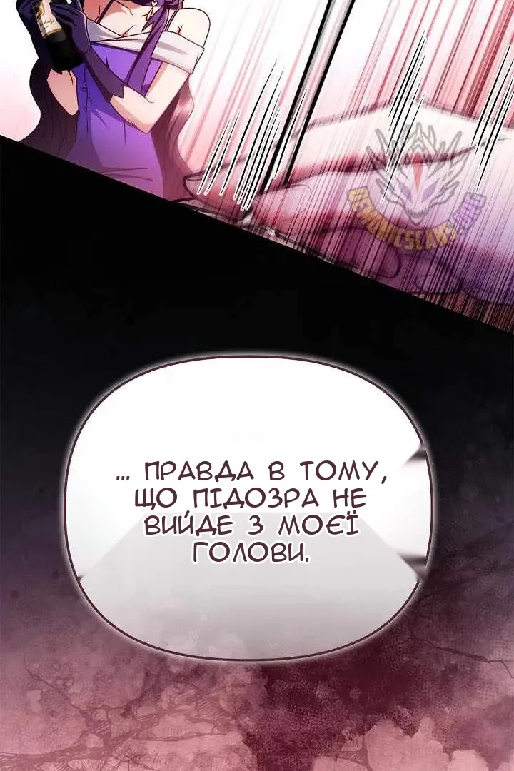 Сторінка 97