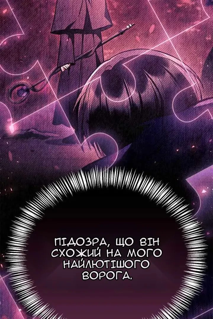 Сторінка 102