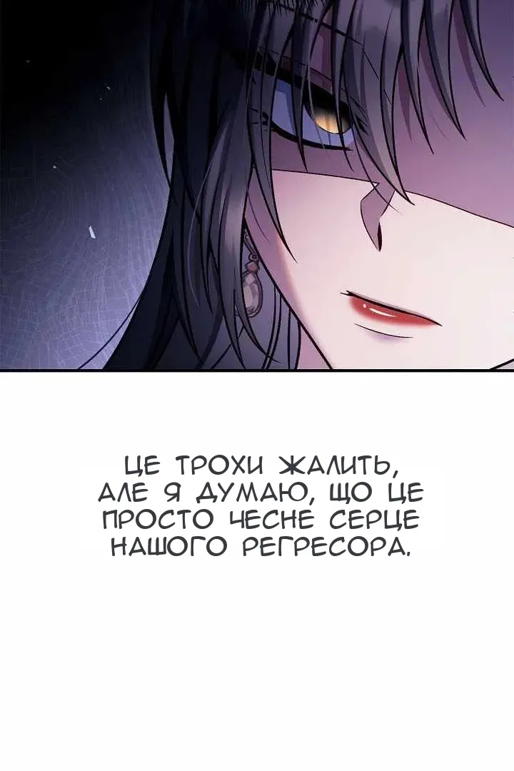 Сторінка 108