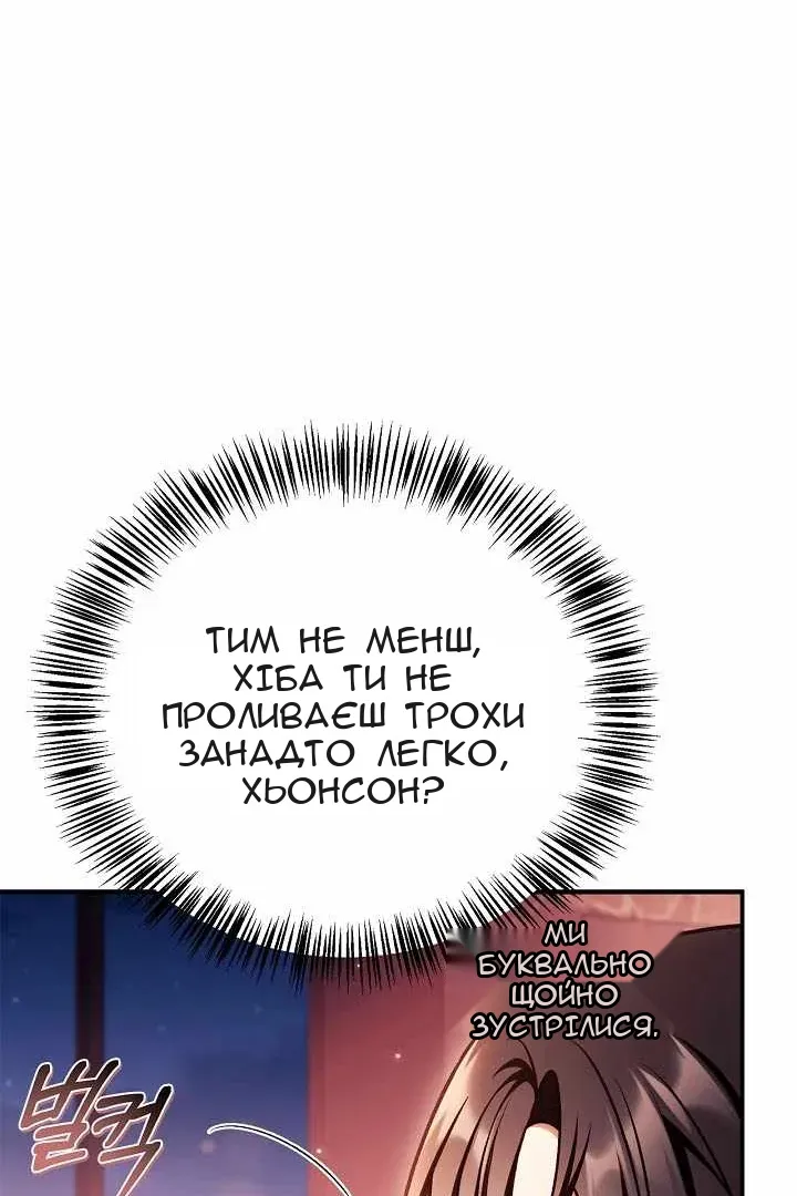 Сторінка 109