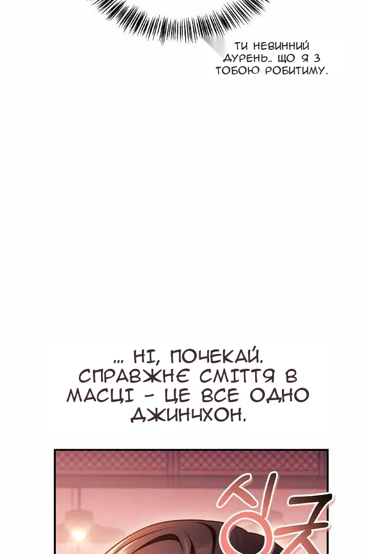 Сторінка 113