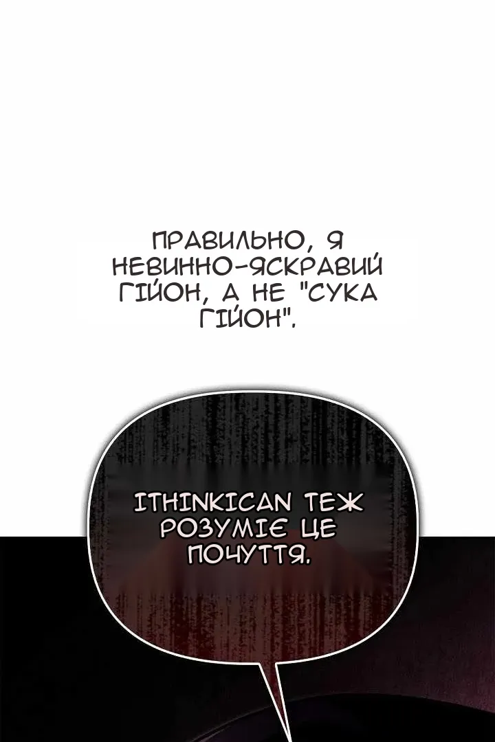 Сторінка 115