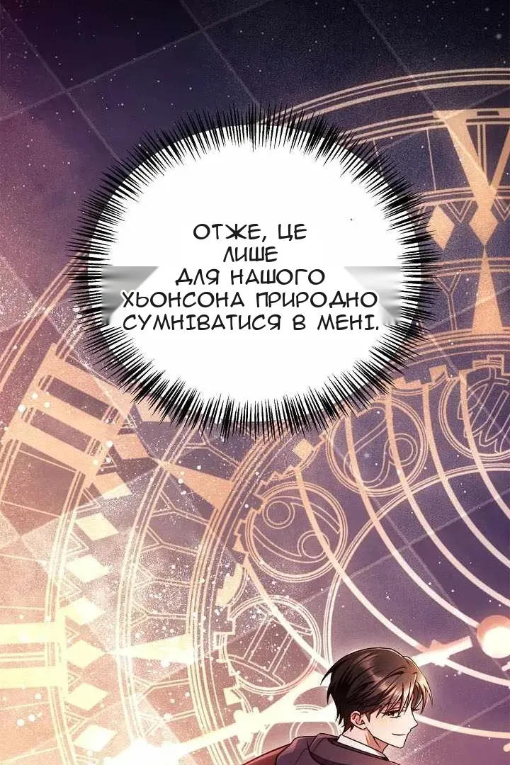 Сторінка 118