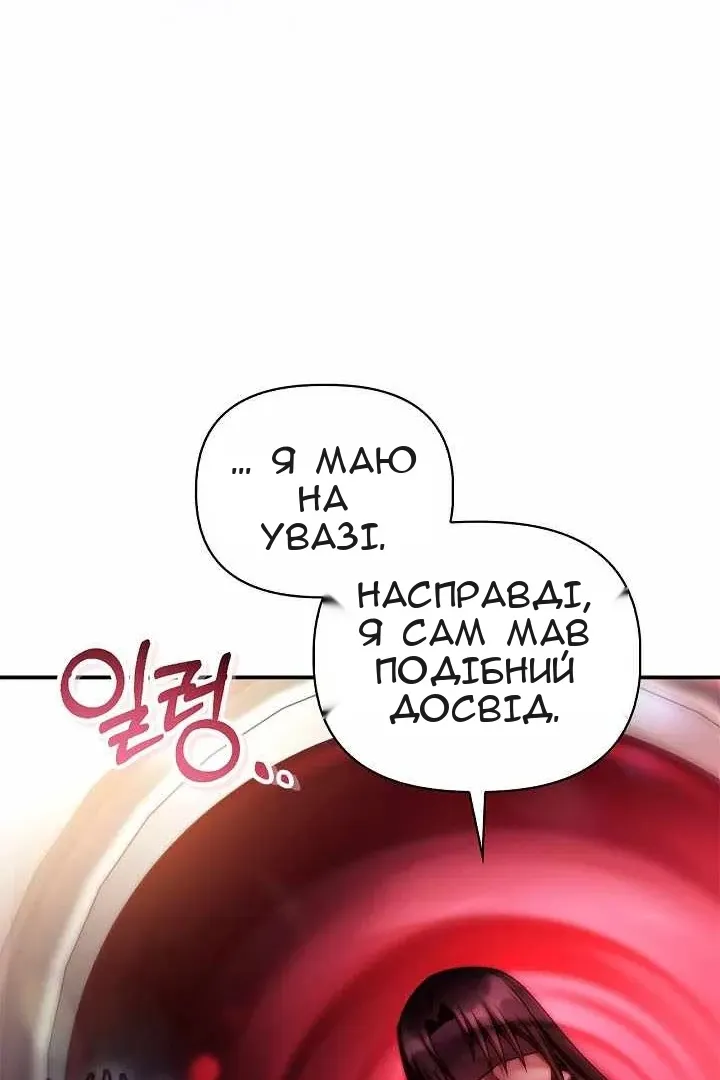 Сторінка 122