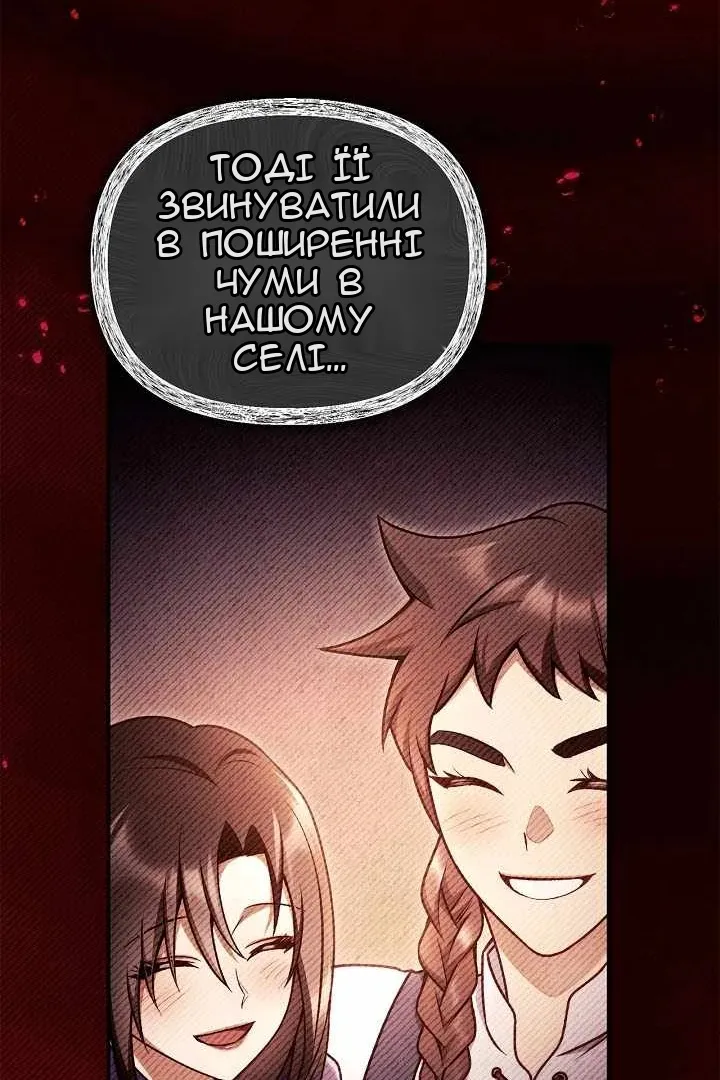 Сторінка 124