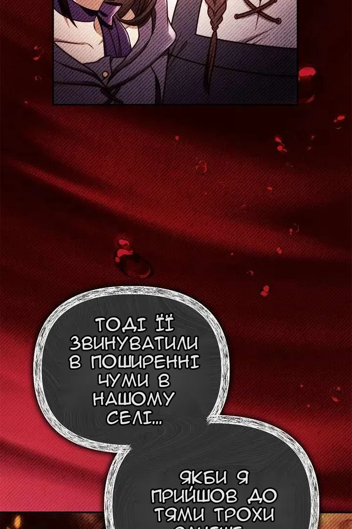 Сторінка 125