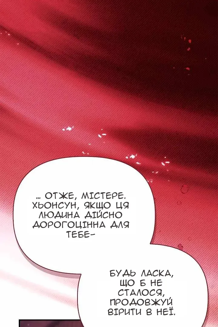 Сторінка 129