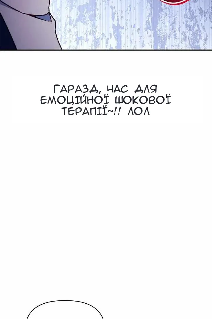 Сторінка 136