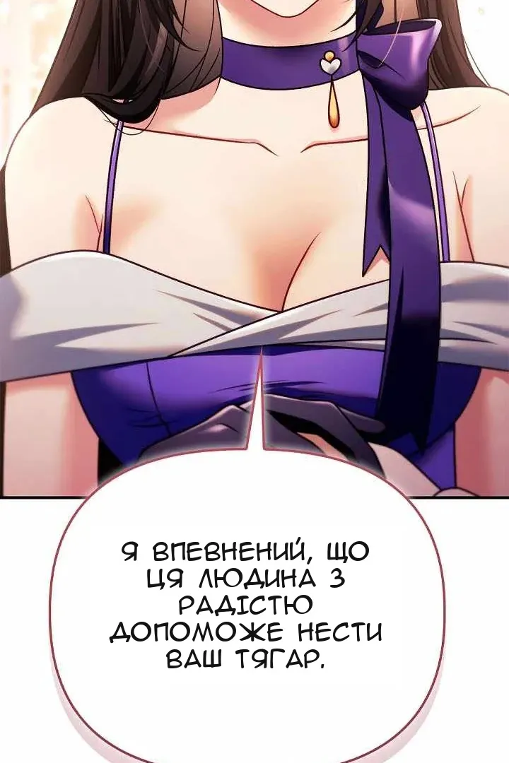 Сторінка 141
