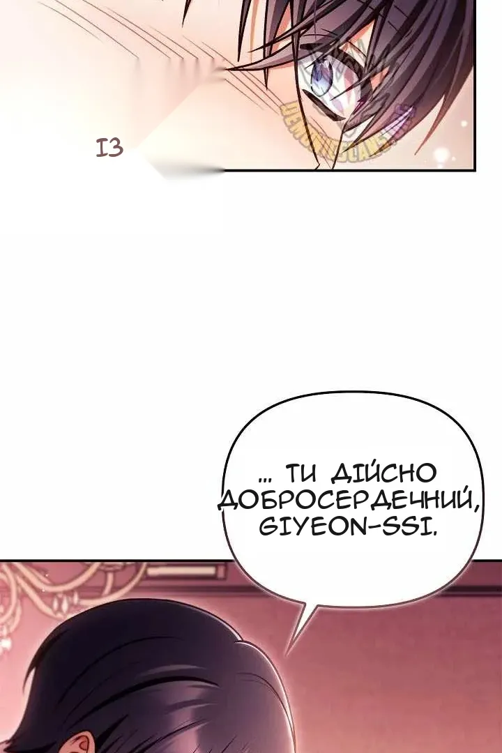 Сторінка 143