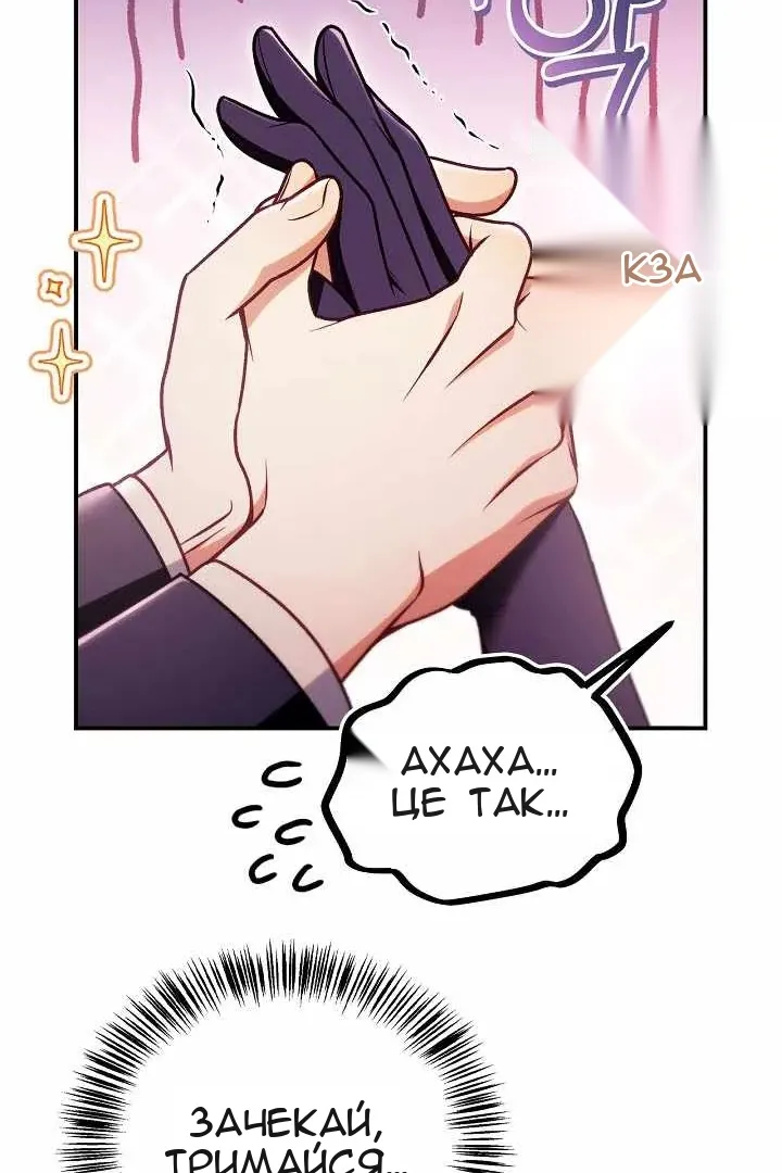 Сторінка 146